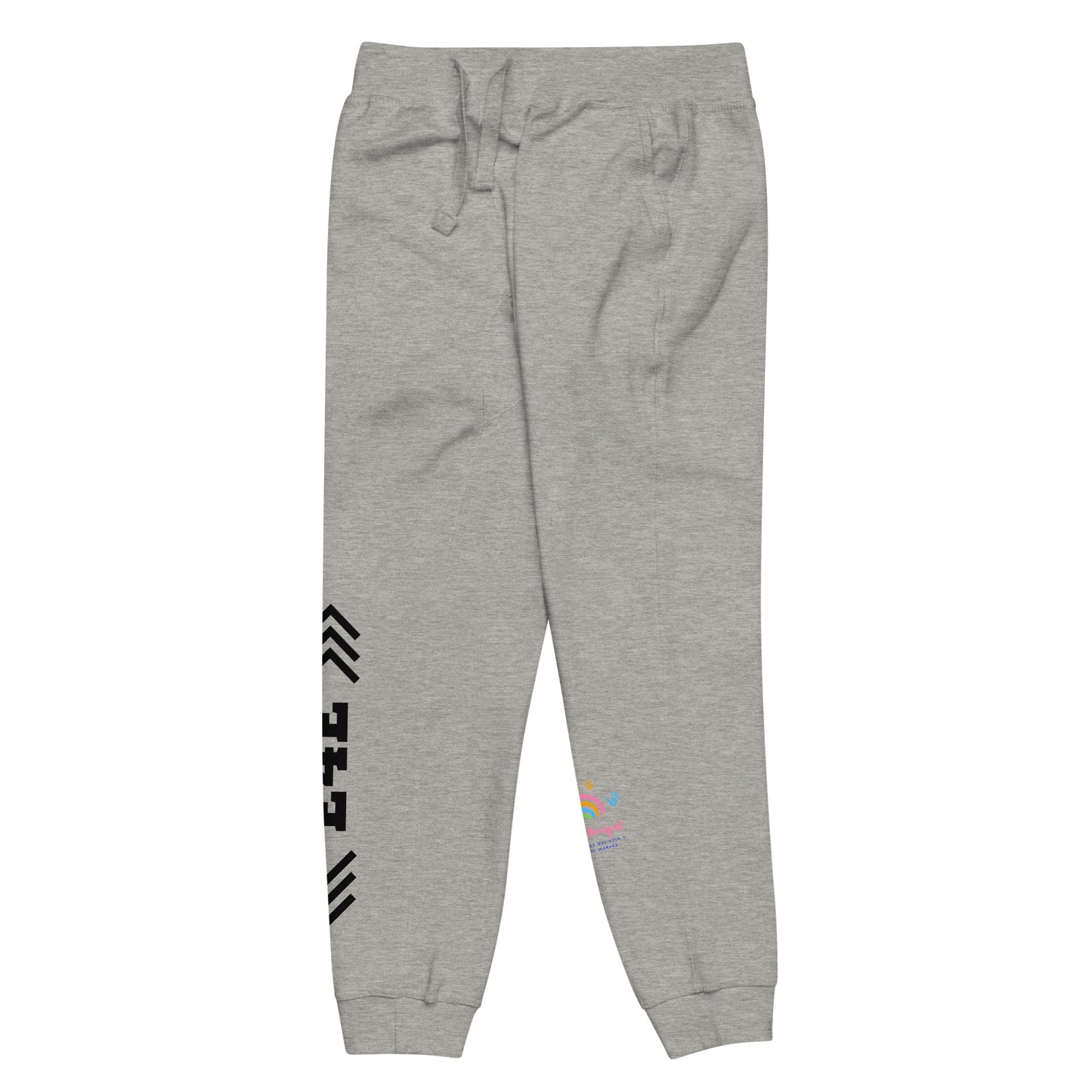 Unisex fleece sweatpants